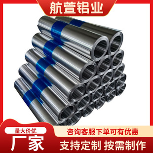 ���|ȫ؛Դ���㮔��l؛�������l1060 3003���X�����X��