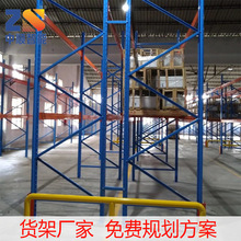广东 珠海 重型多层车间货架 珠三角货架厂 工厂直销 免费安装