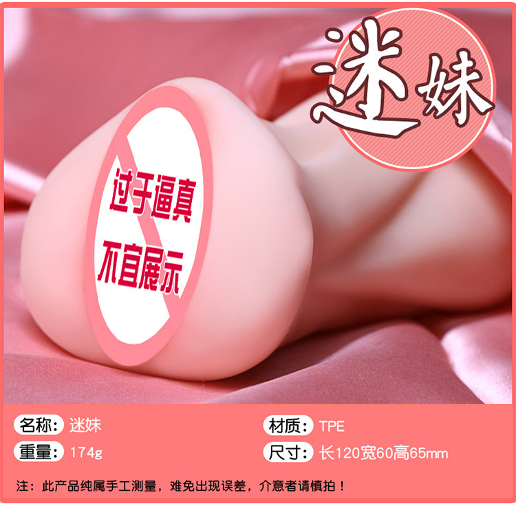 Jiuai Airplane Cup Half-Body Solid Masturbation Device TPE Manual or Automatic — detail image 11