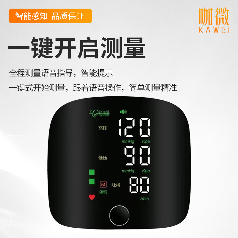 Esfigmomanómetro de muñeca Carga de voz china Esfigmomanómetro de muñeca Medición de presión arterial precisa automática de grado médico electrónico