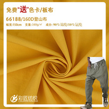 ���������揗����ƥ160D�\���]��ɽ�������\�����b���eѝ������