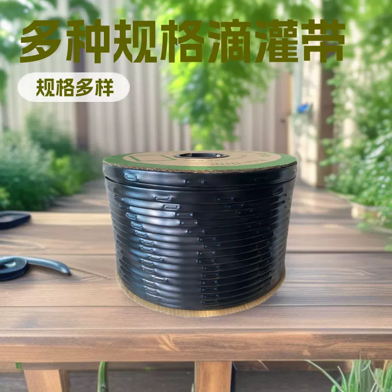 泓锐16内镶贴片式滴灌带PE灌溉管农林果园大棚种植水带