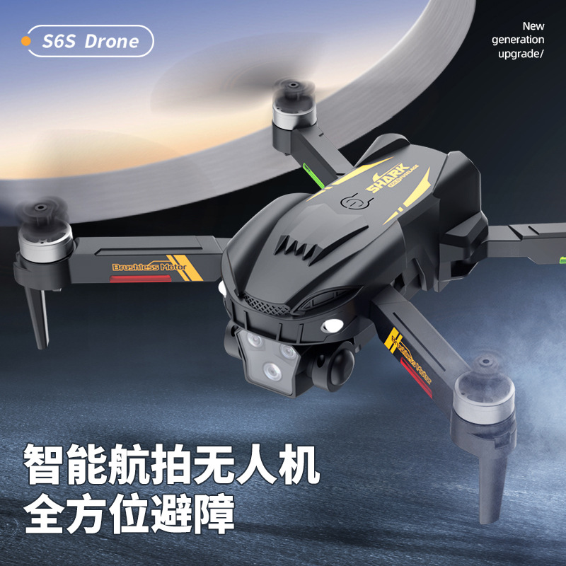 Cross-border S6 Brushless UAV Collection Aerial HD Camera Long Endurance Folding Ultra Long Endurance Remote Control Aircraft