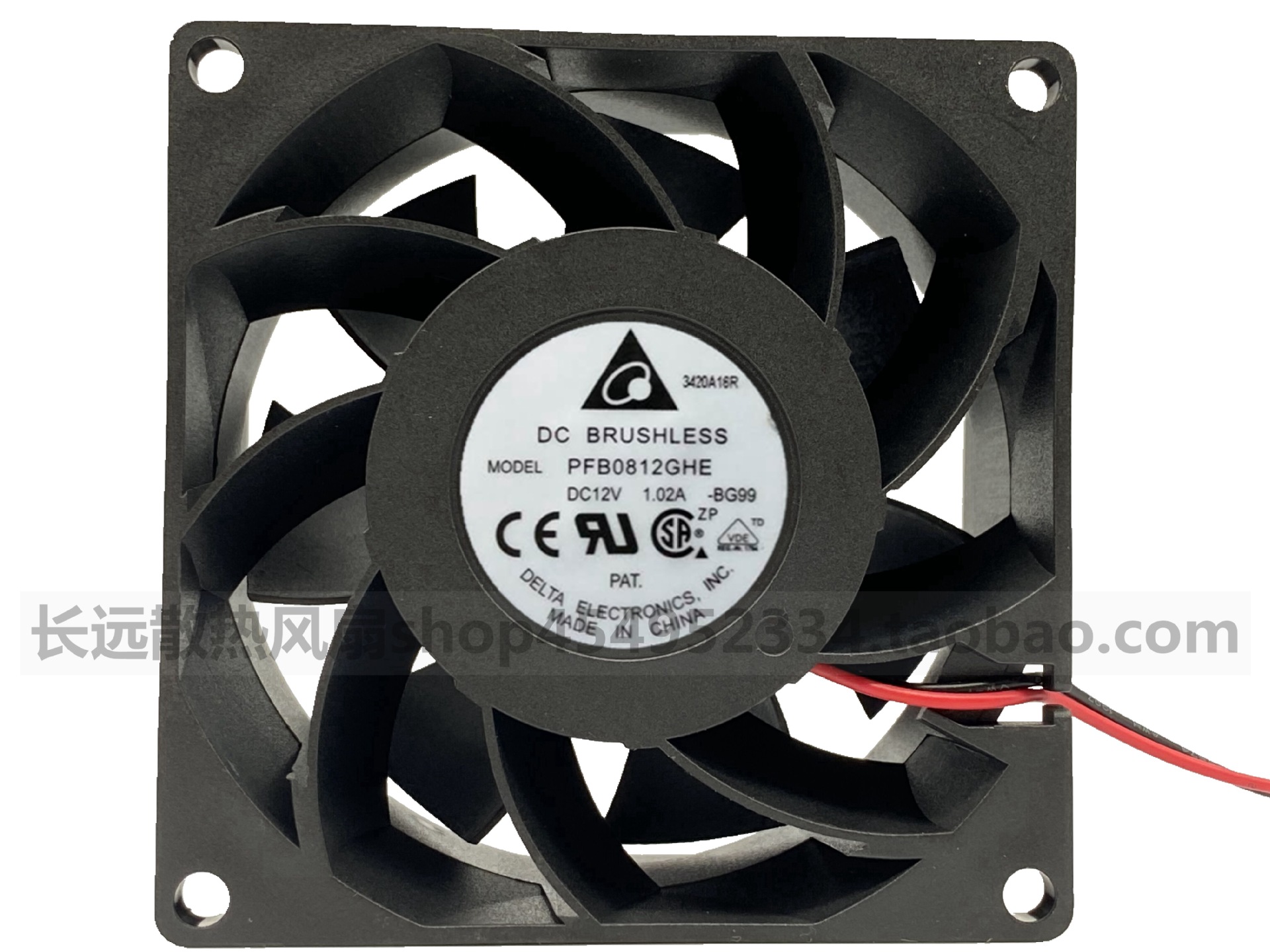 台达PFB0812DHE/XHE/GHE机箱服务器8CM厘米8038高转速12V散热风扇