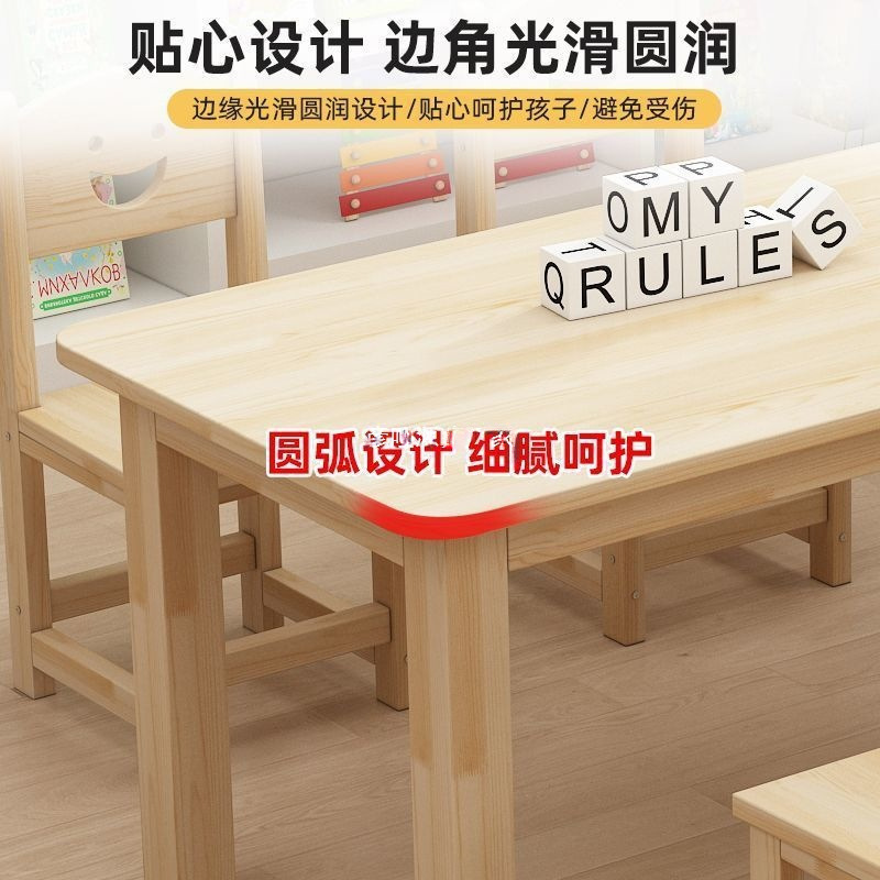 实木儿童桌椅组合幼儿园桌子手工阅读写字桌玩具宝宝早教学习书桌|undefined