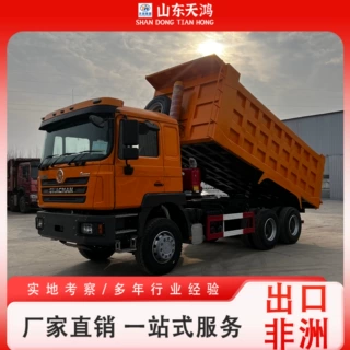 源头工厂境外出售陕汽F3000右舵自卸车土方翻斗矿用卡车牵引拖车