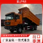 陕汽矿用牵引源头自卸车