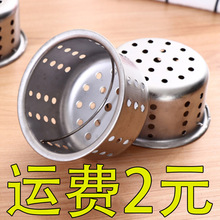 �N��ˮ��ϴ�����^�V�W©��ϴ��ˮ�ص�©��ˮ����\��©���P���@