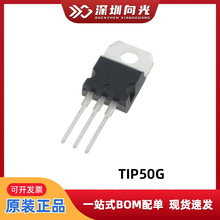 TIP50G TIP50TU TIP50 TO220ֱ�徧����������ѹ����Ƭ��оƬIC