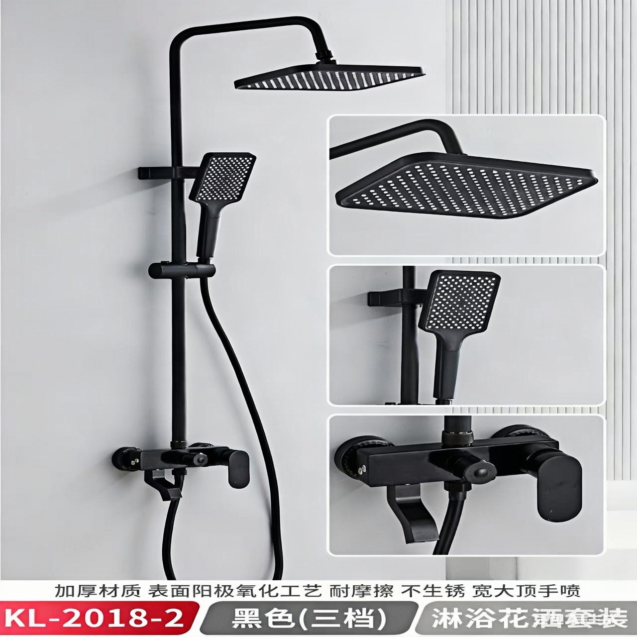 Gun Gray Household Simple Shower Set Mixing Valve Bath Shower Faucet Bathroom Bathtub Three-Speed Two-Speed Faucet