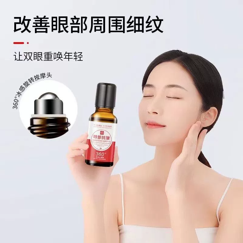 Ccbox Ретинол против морщин глаз сыворотка-осветление тонких линий-уход за глазами W Другие односторонняя деревянная
