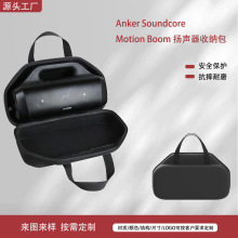 Anker Soundcore Motion Boom����ռ{�����ˠ��\�ӑ����{������