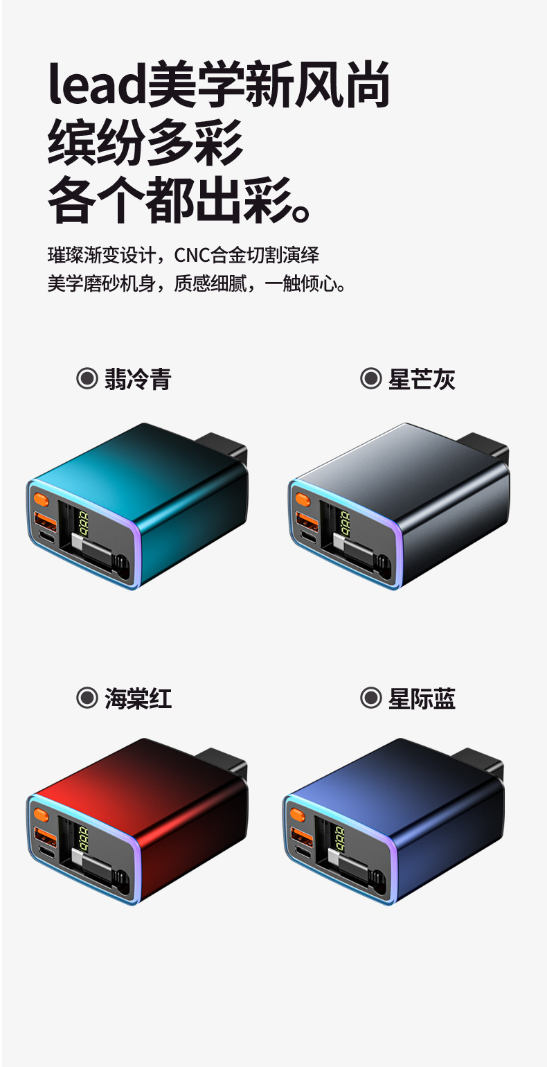 New National Standard 2+2 Electric Vehicle Phone Charger 100W Fast Charging Atmosphere Light Retractable Rider-Specific Electric Motorcycle for Delivery