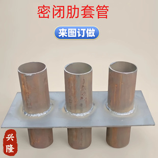 Steel Wall-Through Embedded Pipe for Water Supply and Drainage, Electrical Steel Conduit, Air Raid Sealed Continuous Water Barrier, Galvanized Rib, Galvanized Anti-Corrosion