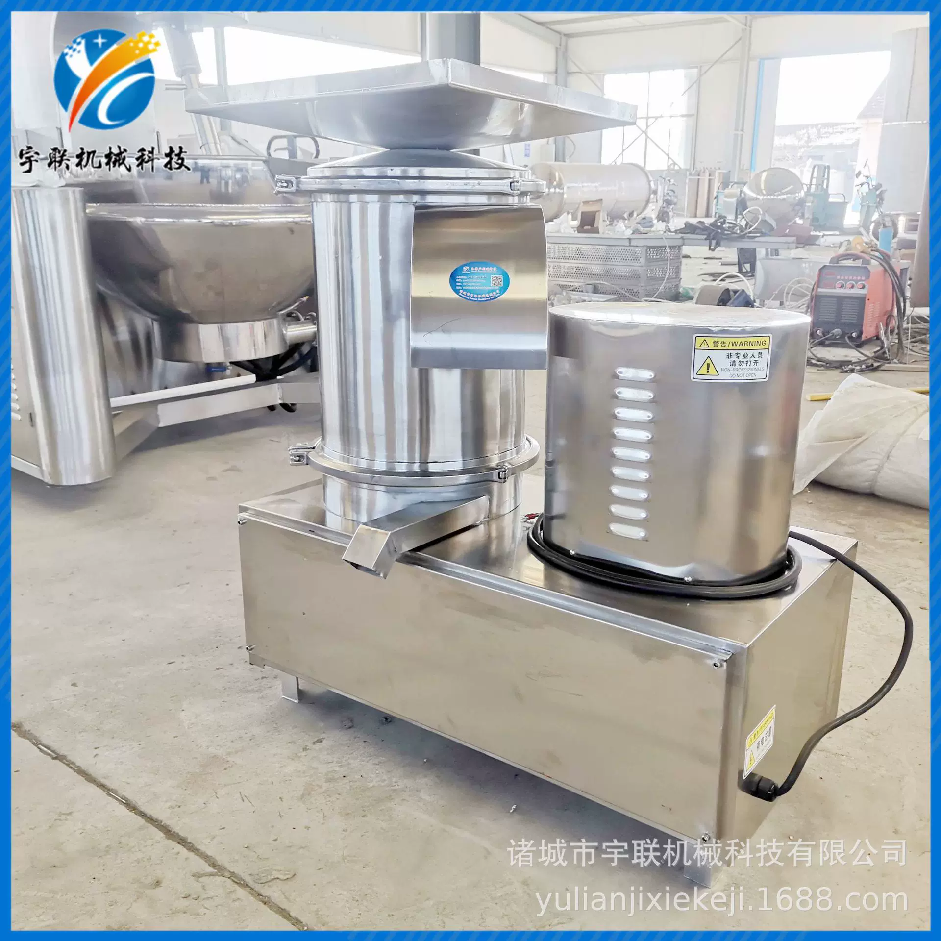 宇联商用蛋液分离机 烘焙食品高速蛋液提取过滤设备 鸡鸭蛋打蛋机