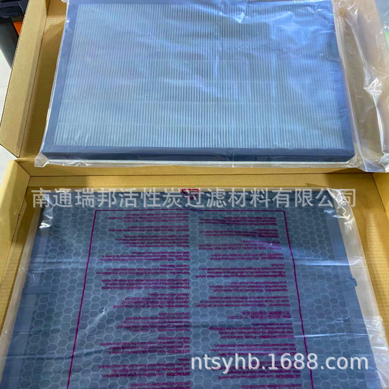 厂家供应 活性炭HEPA中高效板式过滤器 空气净化器替换滤芯过滤网