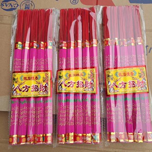 ����S�����l��ʽ���37֧���һ�R��������C�����@�־��㹩��