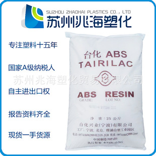 ABS ����̨�� AF3538 AV15AF ANC161 AX4400 AG15A3 AG15AB BK