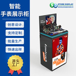 手表品牌引流展示柜 数码类多功能储物智能互动体验亚克力展示柜