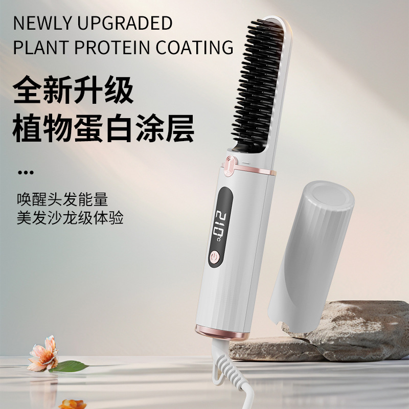 跨境新款有线直发梳便携迷你拉直板直发器负离子不伤发电梳子