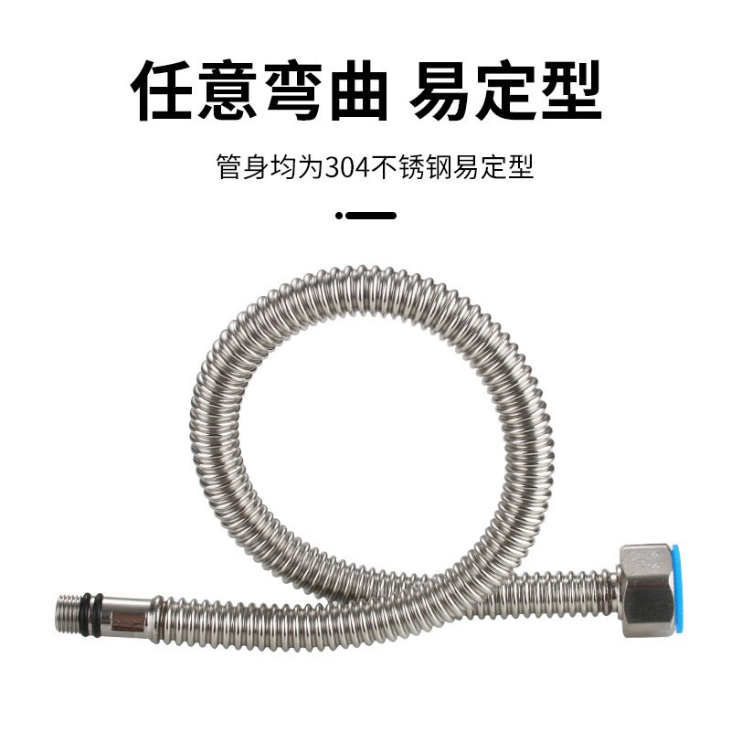 304ステンレスベローズ台所洗面器洗面器用蛇口尖口管4点ステンレスシングルヘッド管|undefined