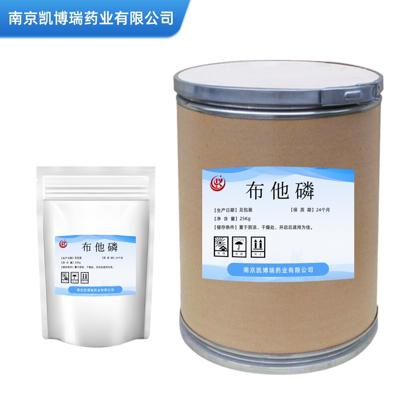 In Stock Butylphosphine Cas:17316-67-5 Butylphosphine Content 99% Free Shipping