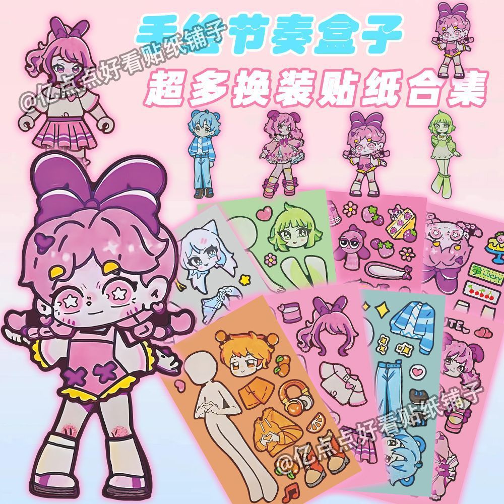 24 cuadros dibujados a mano caja de ritmo cambiando pegatinas lindas dibujos animados juguetes de rompecabezas pegatinas juegos decoración conta móvil