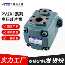 高压定量液压油泵PV2R1-6 8 10 12 14 17 19 23 25 28 31-F-R