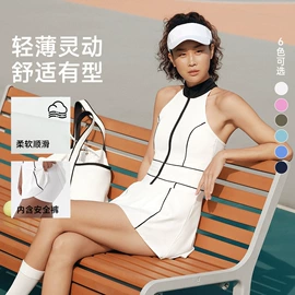 瑜伽服;运动裙;运动内衣