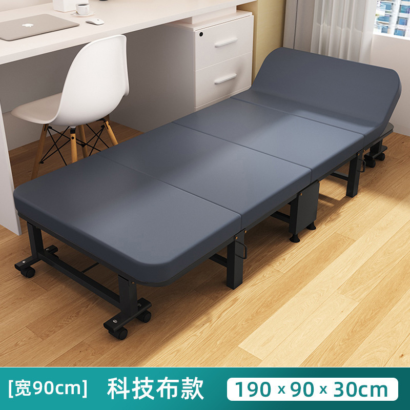 午憩宝午休折叠床单人小床成人躺椅家用简易行军床办公室午睡神器|undefined