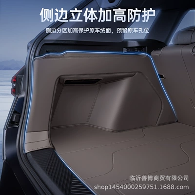 Trunk Mat – Original Factory Modified Decorative Car