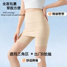 【一件代发】防走光安全裤女夏季薄款高腰收腹打底裤冰丝无痕大码