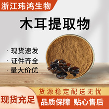 ľ����ȡ�� ʳƷ��ľ��ԭ�� ��ĩˮ���� �F؛�ٰl 1������ӆ