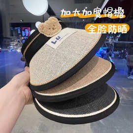 夏季大帽檐儿童遮阳帽子男女童可爱小熊防晒帽空顶帽子户外草帽