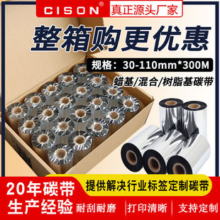 Ϟ��̼������ϻ���֬ˮϴ110&times;300mTSC�l�a��ӡ�C�����z���Dӡ