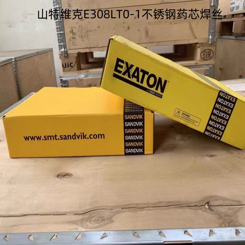 山特维克SANDVIK 19.9.L T0不锈钢药芯焊丝 E308LT0-1进口焊丝