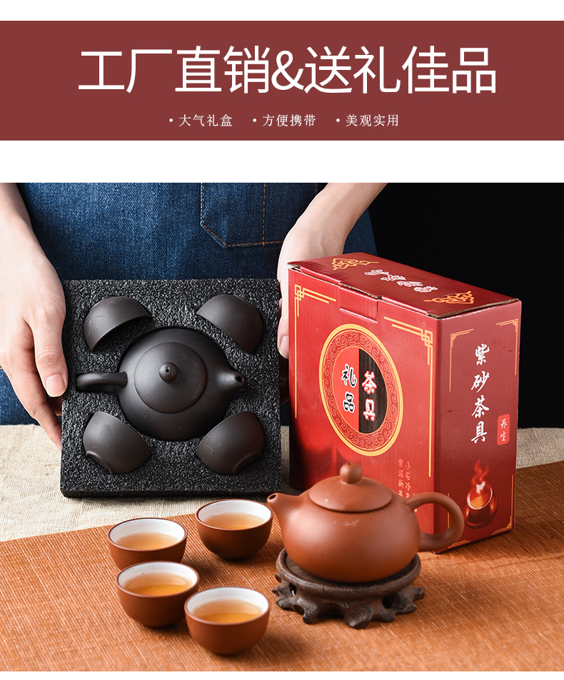 茶具礼盒详情_03.jpg