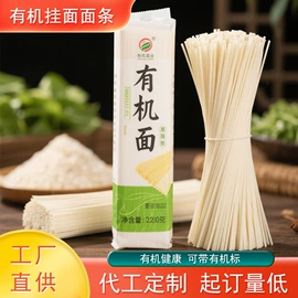 待煮面条;面粉;豆类