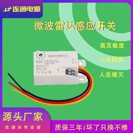 开关电源;LED灯带;LED硬灯条