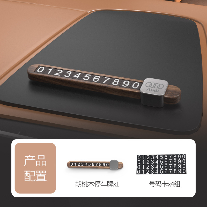 슬라이드 트랙 마호가니 정지 표지판-로고를 사용자 정의 할 수 있습니다