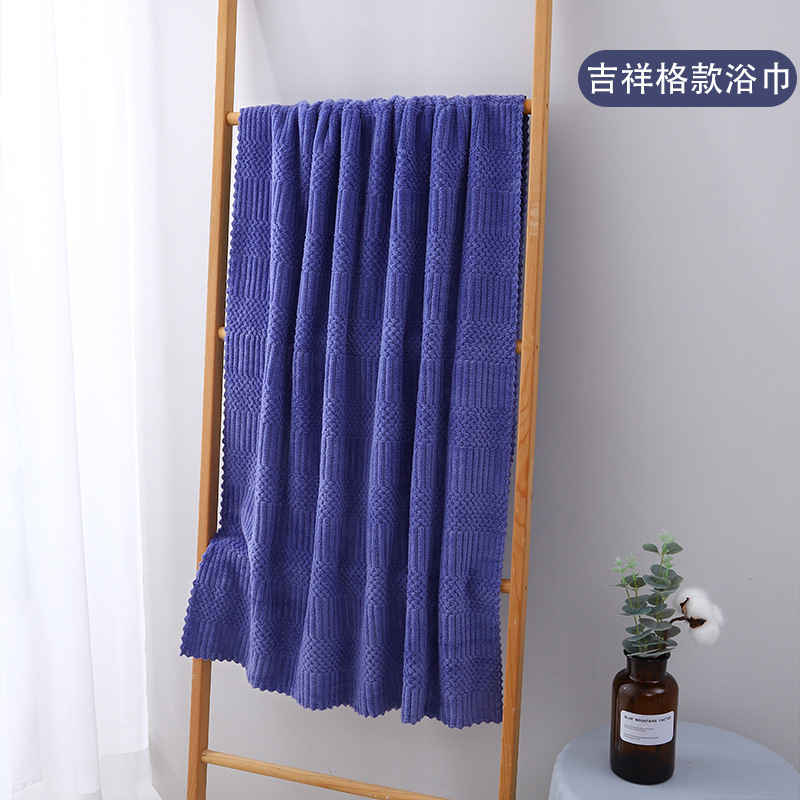 Auspicious Blue Towel 70*140