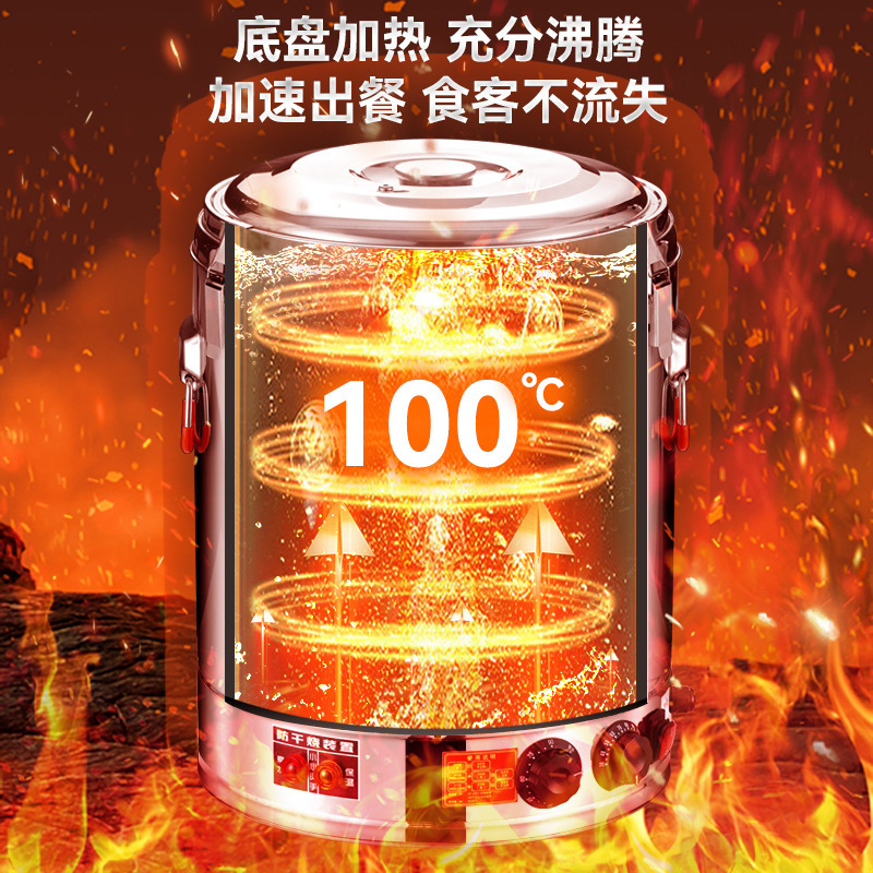 304 acero inoxidable barril de calentamiento eléctrico barril de hervir agua barril de aislamiento térmico cocinar integral espesar comercial de gran capacidad barril de sopa de té