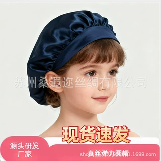 亚马逊儿童真丝宽边高弹力头巾美容帽桑蚕丝绸浴帽护发帽睡帽跨境