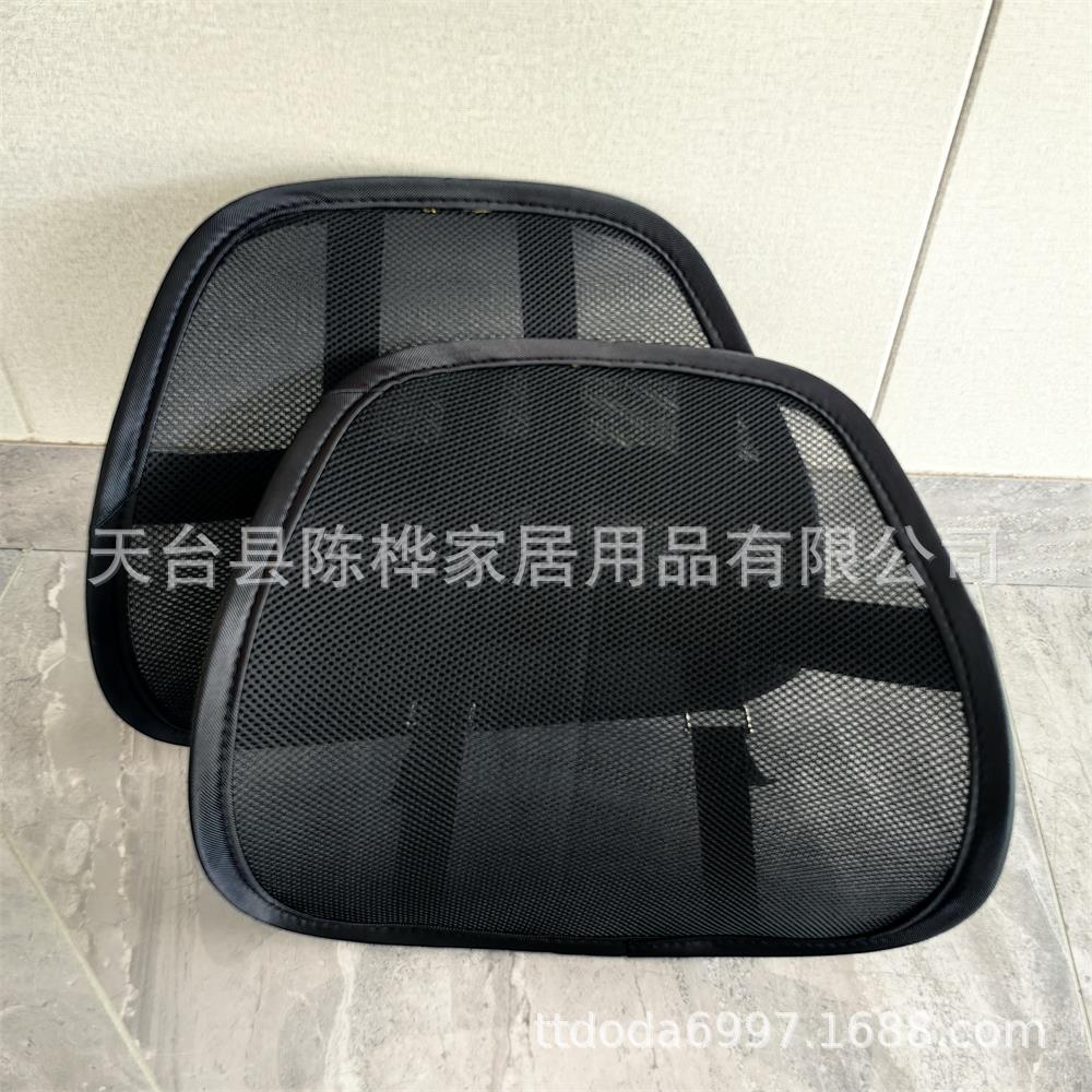 2-Piece Adjustable Car Lumbar Support Set, Breathable Seat Cushion for All Seasons, Sandwich Mesh Lumbar Pad, Backrest for Office