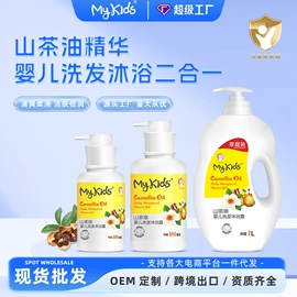 宝宝洗浴护肤;沐浴液沐浴露;服务商品