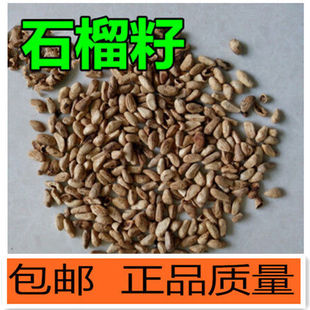 ʯ������ʯ���x���|��؛�o��ʯ��������ș�İ��]