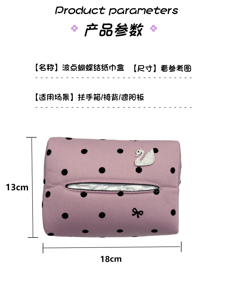 Car Tissue Box, High-End Car Seat Back Tissue Box, Car Armrest Box, Paper Tissue Box, Car Storage Tissue Bag