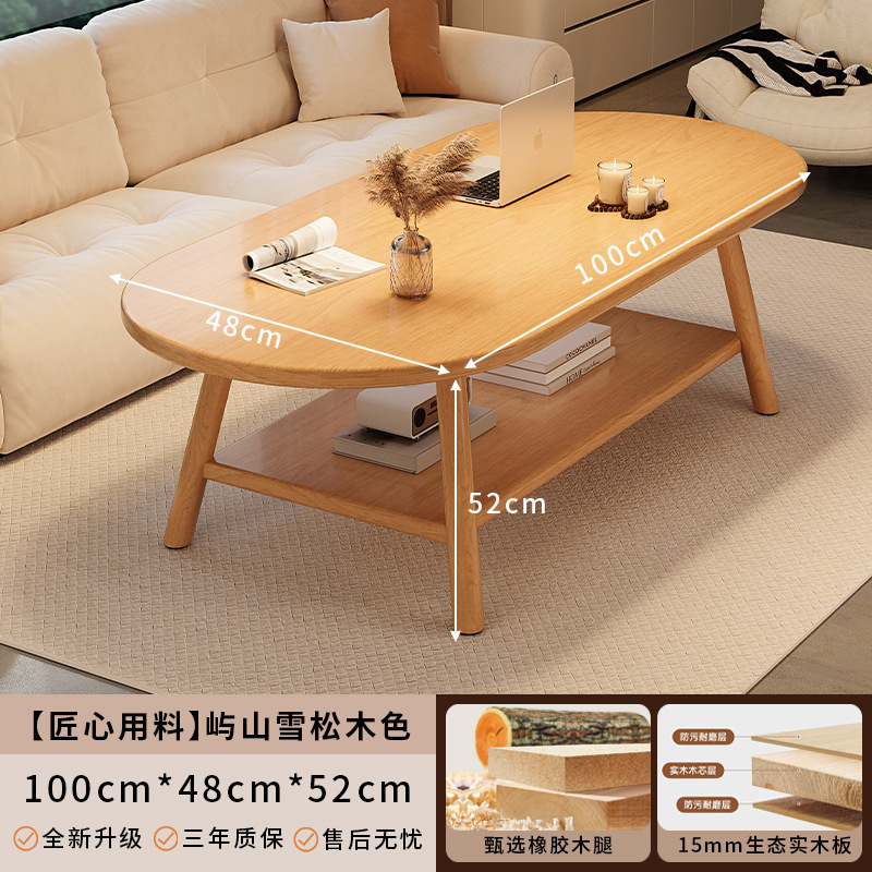 实木茶几2025新款小茶桌小户型客厅家用沙发边几阳台出租屋用简易|undefined