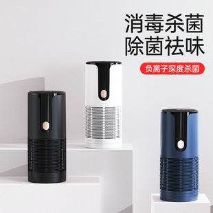 Intelligent car air purifier car in addition to formaldehyde in addition to smoke smell UVC negative ion USB car sterilizer