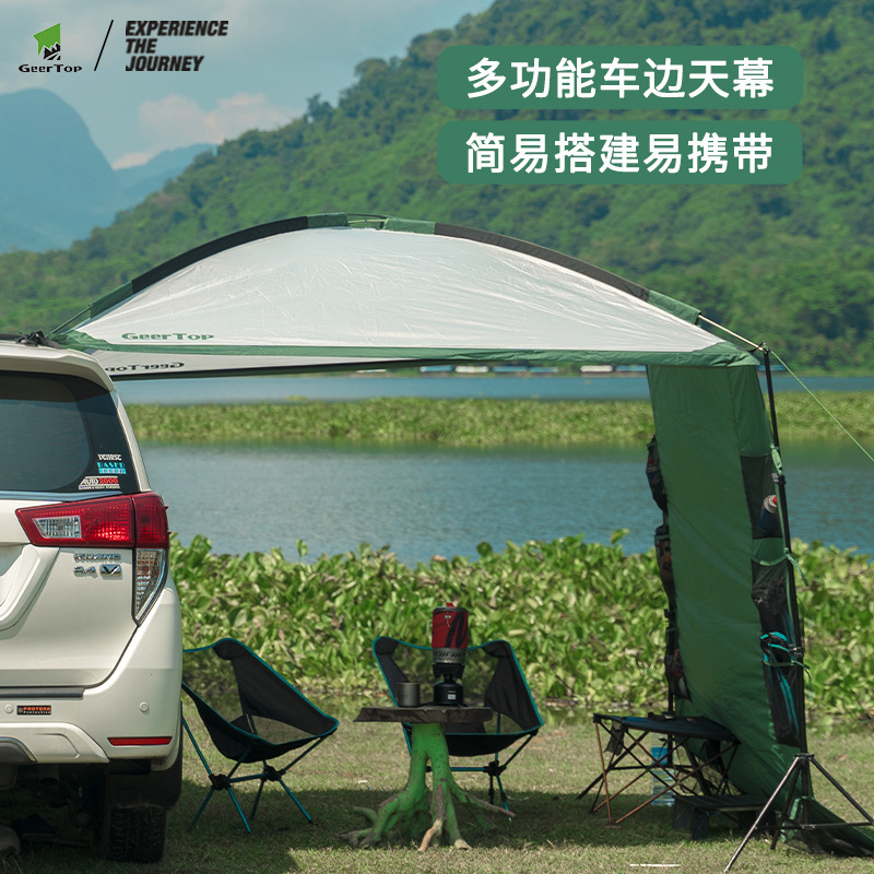 Jituo's New Outdoor Canopy Camping Sunshade Tent with Large Space, Sun Protection, Waterproof Camping Sunshade Umbrella, Car-Mounted Canopy